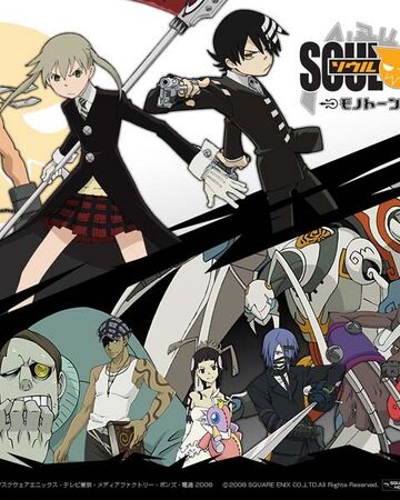 Soul Eater 噬魂者 台灣配音維基 Fandom