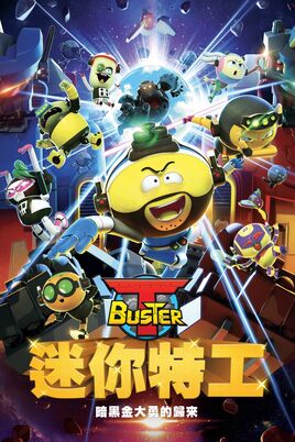 電影版