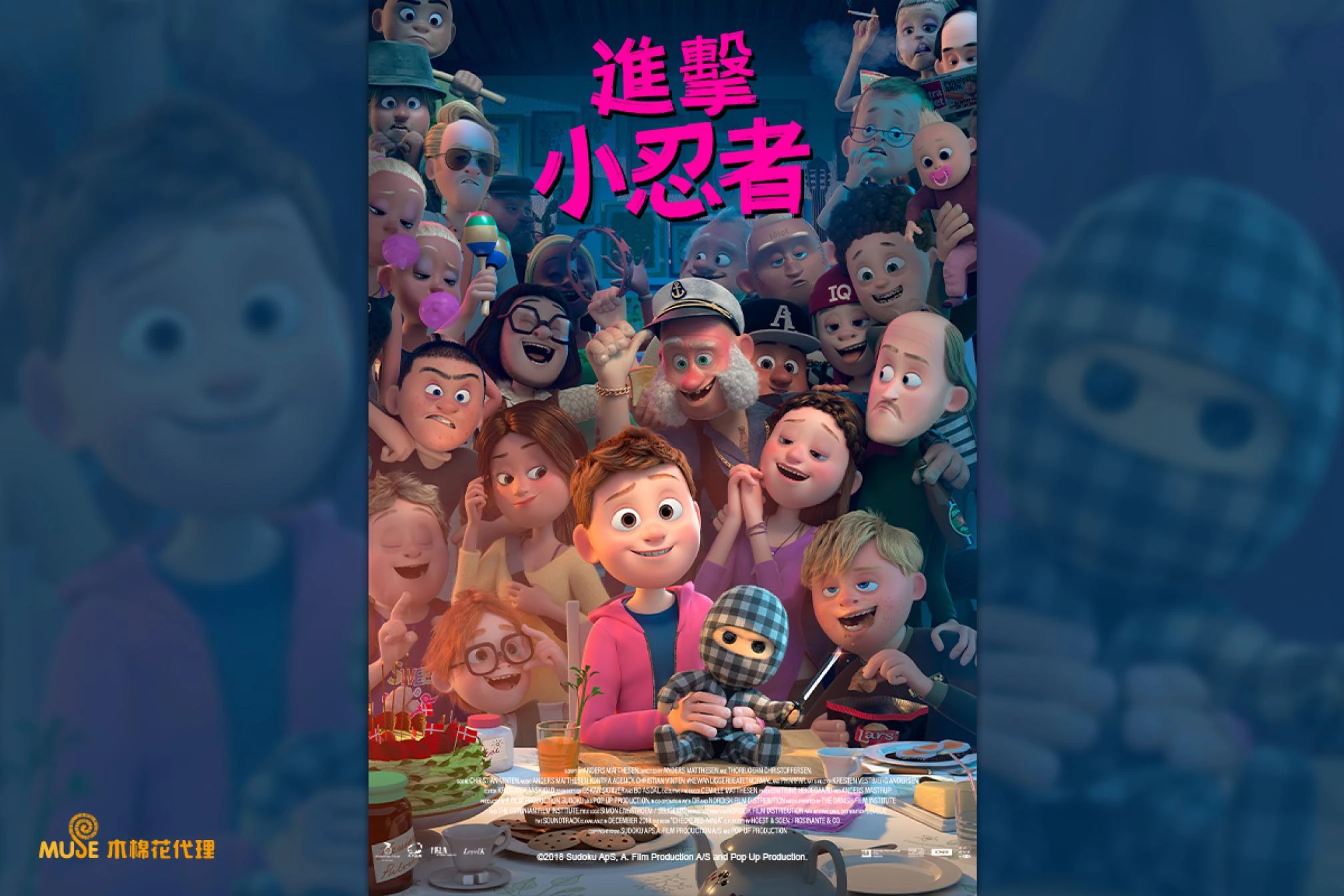 進擊小忍者 台灣配音維基 Fandom 進擊小忍者 台灣配音維基 Fandom