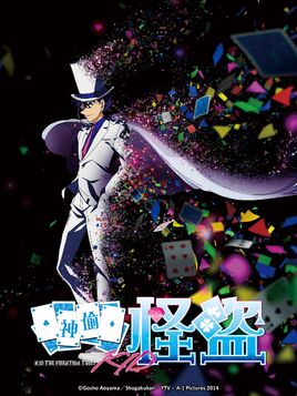神偷怪盜1412