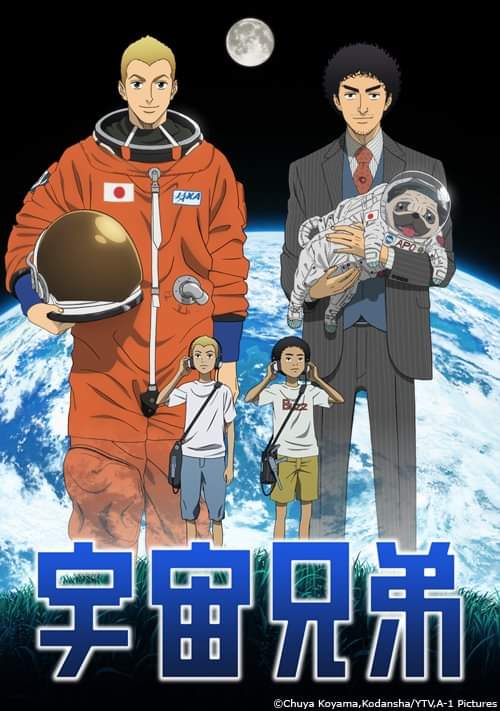 宇宙兄弟 台灣配音維基 Fandom