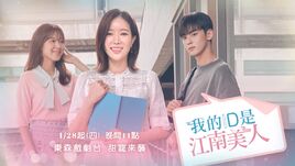 我的ID是江南美人