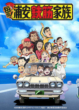 第二季