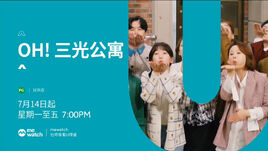 U頻道
