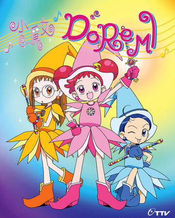 小魔女doremi 台灣配音維基 Fandom