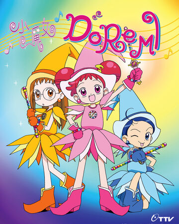 小魔女doremi 台灣配音維基 Fandom