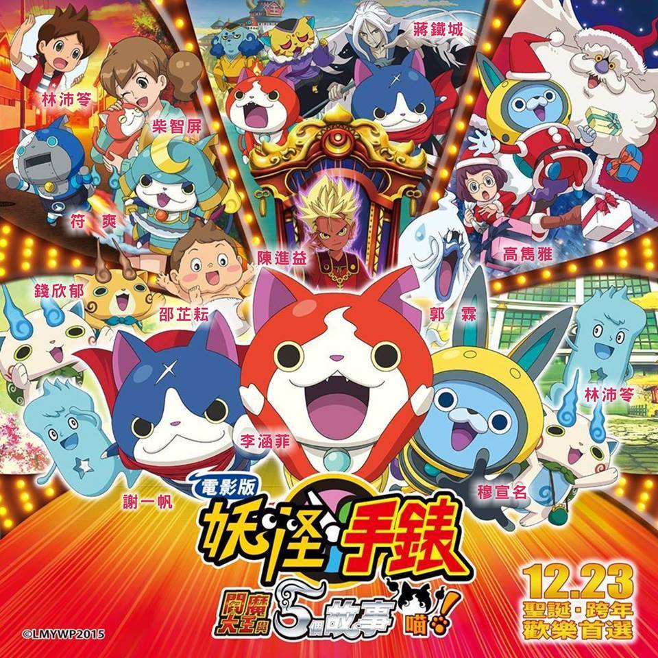 大王 閻魔