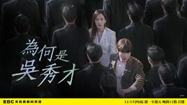 宣傳圖2
