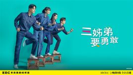 官網宣傳