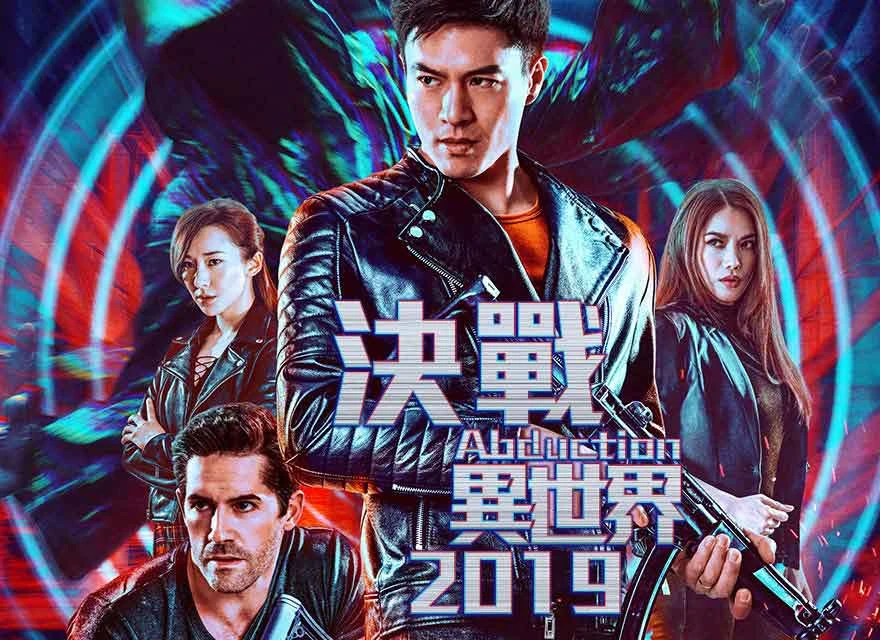 決戰異世界2019 台灣配音維基 Fandom