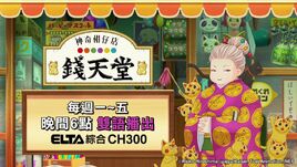 S1(愛爾達)