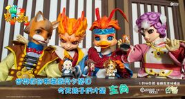仙界小霹靂