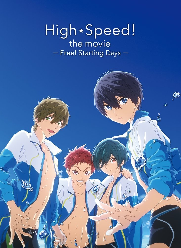 High Speed Free Starting Days 劇場版 High☆Speed! -Free! Starting Days- | 台灣配音維基 | Fandom