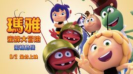 第二部