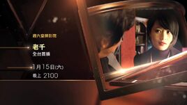 第一部