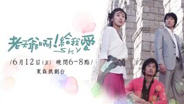 老天爺啊！給我愛