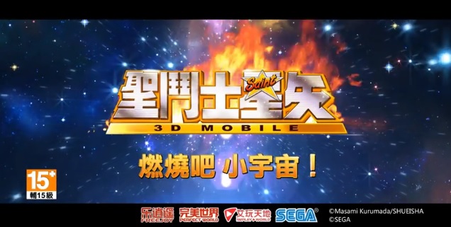 聖鬥士星矢3d 台灣配音維基 Fandom 聖鬥士星矢3d 台灣配音維基 Fandom