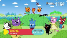 Nick Jr.宣傳圖