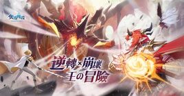 奧奇傳說手遊