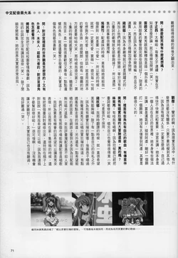 涼宮春日的憂鬱 台灣配音維基 Fandom