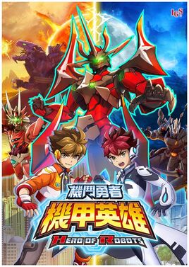 動畫劇集第二季