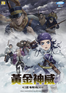 第三季