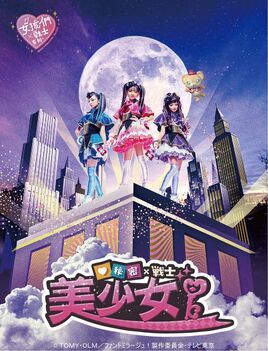 電視版