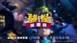 龍華