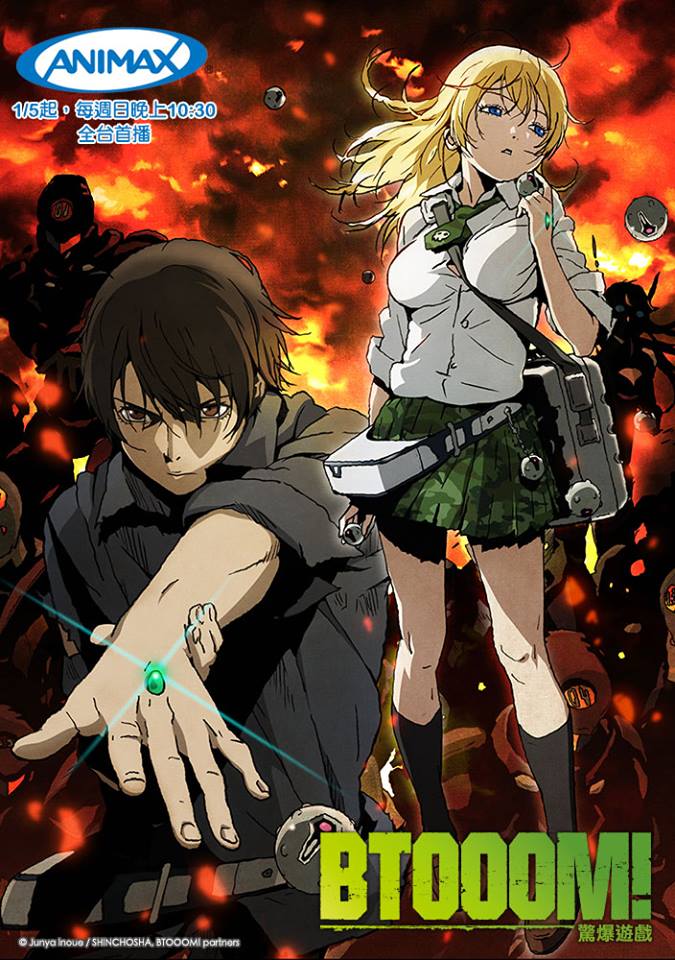 Btooom 驚爆遊戲 台灣配音維基 Fandom