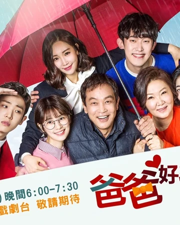 爸爸好奇怪 台灣配音維基 Fandom