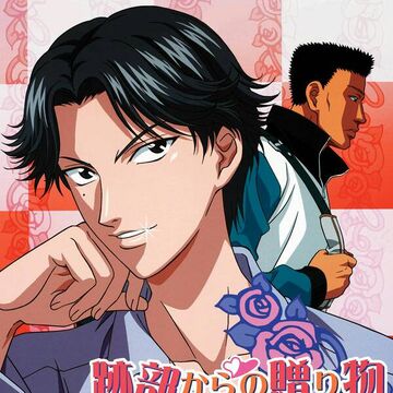 網球王子劇場版 跡部的禮物 獻給你的網王祭 台灣配音維基 Fandom