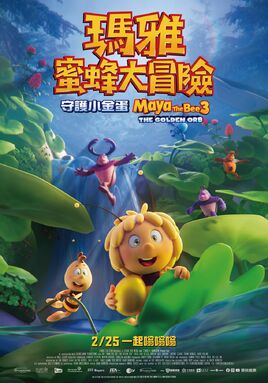 第三部