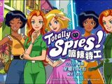 校園嬌娃/2024年版