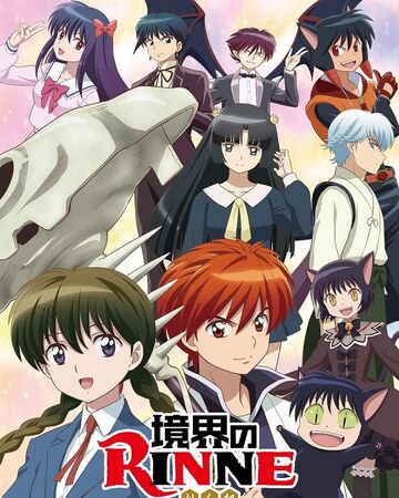 境界之輪迴 台灣配音維基 Fandom 境界之輪迴 台灣配音維基 Fandom