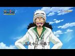 航海王防疫宣導預告－騙人布篇