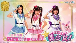 警察X戰士愛心巡護！