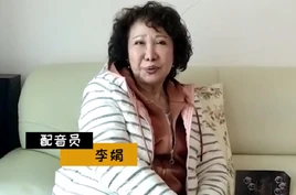 李娟