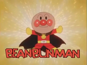 Screenshot 2024-02-09 at 19-27-22 BEANBUNMAN English Fandub S1 Ep 1 (The Great Sausage Show Mystic Magic Mayhem Cavity Creep Calamity) - Doragang - video Dailymotion