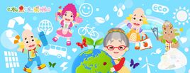 水果冰淇淋