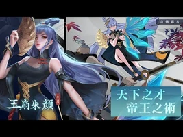 《Garena_傳說對決》令月英雄故事影片_-_謀