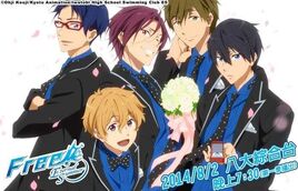 FREE!前兩季