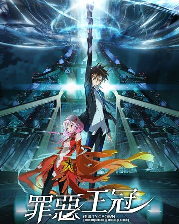 罪惡王冠 台灣配音維基 Fandom 罪惡王冠 台灣配音維基 Fandom
