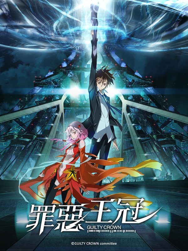 罪惡王冠 台灣配音維基 Fandom 罪惡王冠 台灣配音維基 Fandom