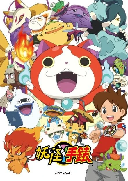 妖怪手錶 電視動畫第一作 台灣配音維基 Fandom 妖怪手錶 電視動畫第一作 台灣配音維基 Fandom