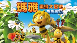 第一部