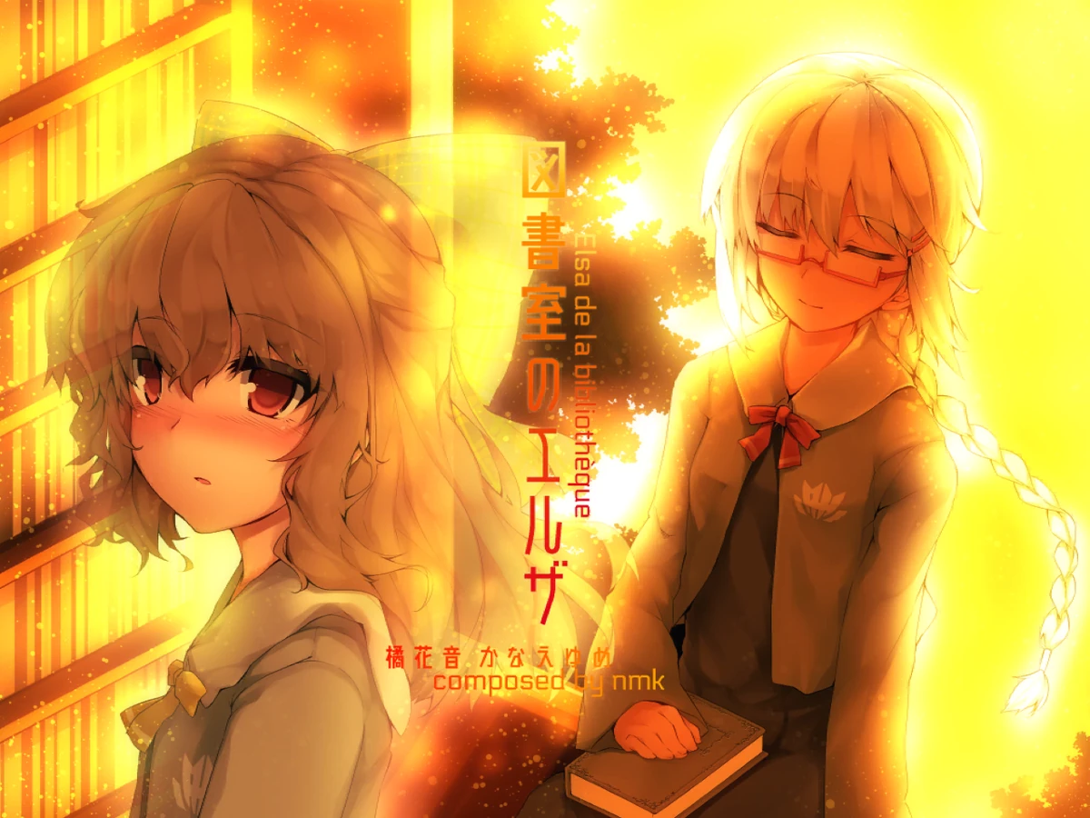 Elsa de la bibliothèque | VOEZ Wikia | Fandom