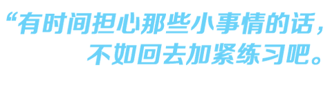 Charabio w cn c5phi.png