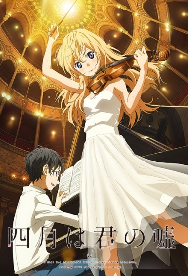 Shigatsu wa Kimi no Uso (Your lie in April) by Erave on Newgrounds