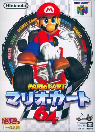 Mario Kart 64: Mario Kāto Rokujūyon | Voice Actors from the world