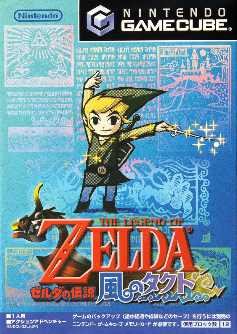 The Legend of Zelda - Kaze no Takuto / Wind Waker [Wii U]